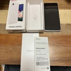 【使用1日未満】Galaxy A22 5G ホワイト 64 GB SIMフリーのサムネイル
