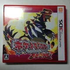 ☆チロ様専用☆ ポケットモンスター オメガルビーのサムネイル
