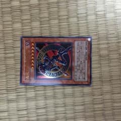 遊戯王 混沌の黒魔術師のサムネイル