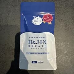 H&J.N. BREATH 乳酸菌 エイチジンブレス 120粒のサムネイル