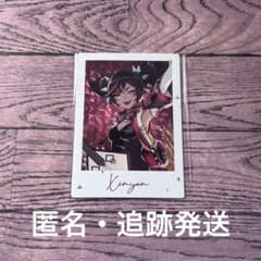 原神 辛炎 フェス fes チェキ - メルカリ