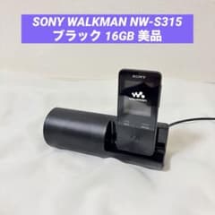 SONY WALKMAN NW-S315 ブラック 16GB ギガ - メルカリ