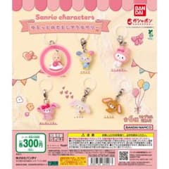 サンリオ ゆるっとめじるしアクセサリー マロンクリームのサムネイル
