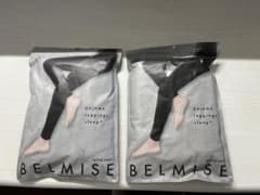 BELMISE 着圧レギンス LL 2個セットのサムネイル
