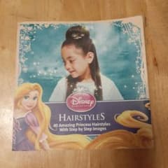 Disney Princess Hairstyles ヘアアレンジ本のサムネイル