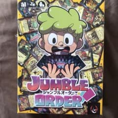 ボードゲーム　Jumble Order ジャンブルオーダーのサムネイル