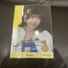 や*ん様 ニアジョイ　小澤愛実　直筆　ヨリ　僕たちの歌のサムネイル