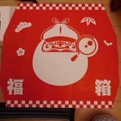 あつしの名探偵 リミテッドエディション - メルカリ