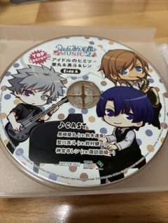 うたの☆プリンスさまっ♪ アイドルの秘密 うたプリ SideA 御曹司のサムネイル