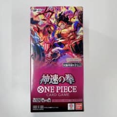 ONE PIECEカードゲーム 神速の拳 OP-11 BOX テープカット - メルカリ