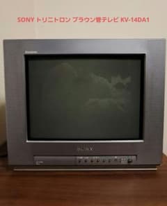 SONY WEGA DA1 KV-14DA1 ブラウン管テレビのサムネイル