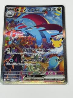 拡張パック ポケモンカードのサムネイル