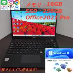 【第10世代Corei7✨軽量】富士通 U9310D／16GB／256GB 第10世代Corei7✨軽量】富士通 U9310D／16GB／256GB - メルカリ