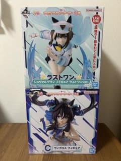 一番くじ ウマ娘 13弾 フィギュア 2種セット シュヴァルグラン