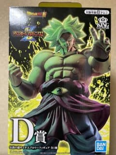 １番くじ フィギュア　ドラゴンボール　D賞　ブロリーのサムネイル