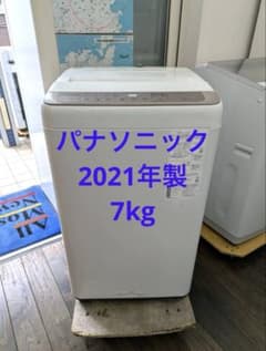 パナソニック　2021年製　7kg　洗濯機　北九州市限定　安心の3ヶ月保証 パナソニック 2021年製 7kg 洗濯機 北九州市限定 安心の3ヶ月保証