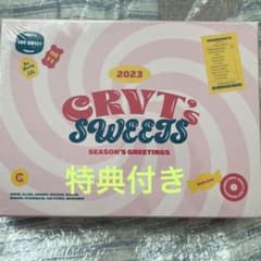CRAVITY シーグリ2023 新品未開封のサムネイル