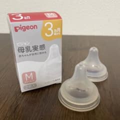 Pigeon ピジョン 母乳実感 乳首 Ｍサイズのサムネイル