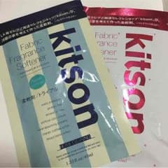 ❤️新品❤️柔軟剤 kitson フレグランスのサムネイル
