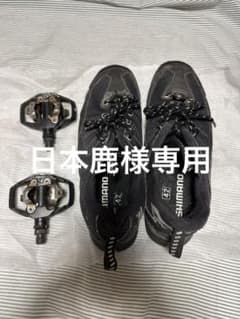 SHIMANOビンディング、ビンディングシューズ42（クリート付）セットのサムネイル