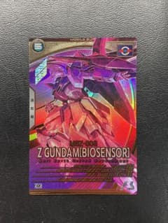 アーセナルベース　zガンダム バイオセンサー　urのサムネイル