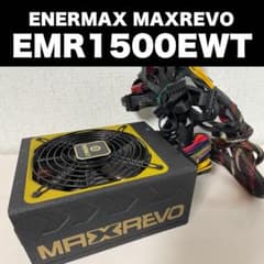 ENERMAX MAXREVO EMR1500EWT 1500W - メルカリ