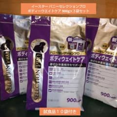 イースター バニーセレクションプロボディーウエイトケア 900g - メルカリ