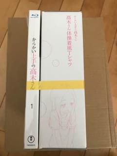 からかい上手の高木さん Blu-ray 初回限定盤のサムネイル