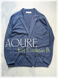 美品】AOURE ダブルブレスト カーディガンジャケット【着用少なめ 