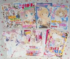 りぼん 酒井まゆ 扉絵 カラーページ - メルカリ