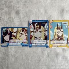 Fate FGO グラカニ carnival Reバース 酒呑童子 茨木童子