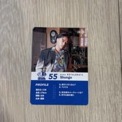 avex ROYALBRATS Shungoのサムネイル