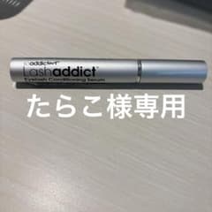 専用ページのサムネイル