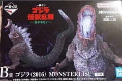이치 반 쿠지 B 상 고질라 (2016) MONSTERLISE 피규어