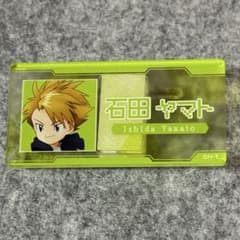 디지몬 어드벤처 이시다 야마토 네임 배지