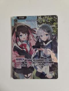 Xross Stars クロススターズ リンク・アサルト SRP - メルカリ