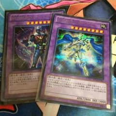 遊戯王  M•HERO ダイアン アシッド たからさん専用のサムネイル