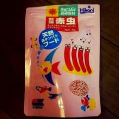 【送料無料】乾燥赤虫のサムネイル