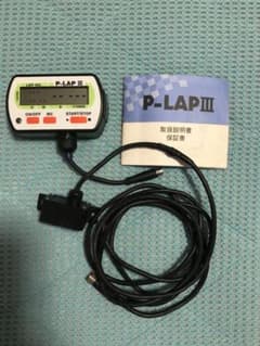 P-LAPⅢ  値下げしましたのサムネイル