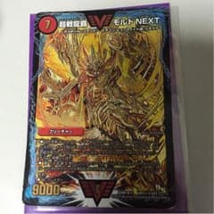 一目惚れ様 専用のサムネイル