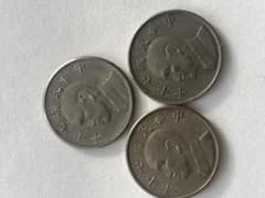 ヴィンテージ　中華民国70年5圓硬貨 3枚セット