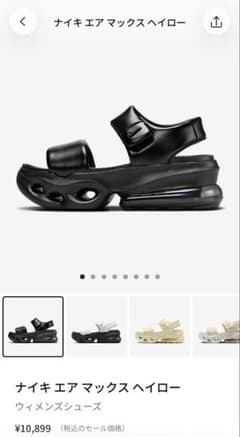 NIKE エアマックス ヘイロー ウィメンズサンダルのサムネイル