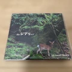 DAISHI DANCE the 지브리 set CD 앨범