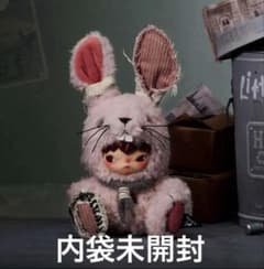 Hirono Little Hare ぬいぐるみペンダント POP MART Hirono Little Hare Plush Doll Pendant - US FAST SHIPPING