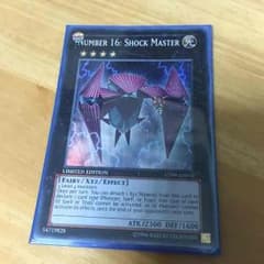 遊戯王 ショックルーラーのサムネイル