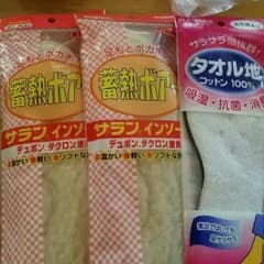 新品、靴の中敷き フリーサイズのサムネイル