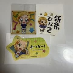 アイカツ！ 新条ひなき ステッカーセットのサムネイル