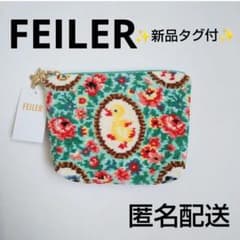 ✨新品タグ付✨フェイラー☆舟形ポーチ ハイジアンティーク グリーン