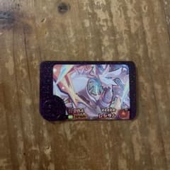 フレンダ レシラムのサムネイル