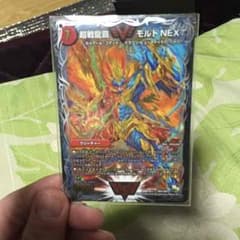 超戦龍覇 モルトNEXTのサムネイル